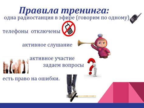 Изменение поведения и внешнего вида: