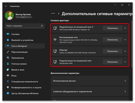 Изменение свойства disabled