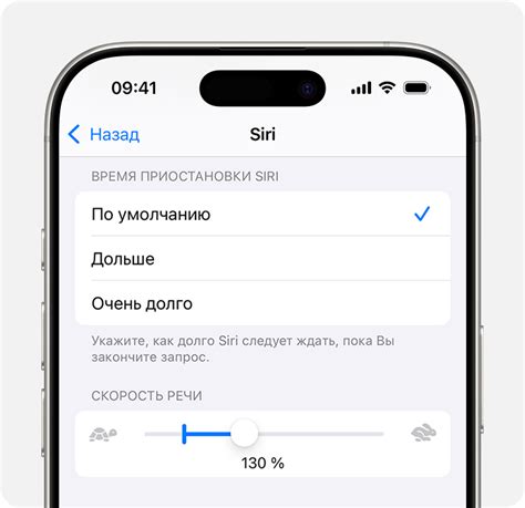 Изменение уровня громкости мелодий