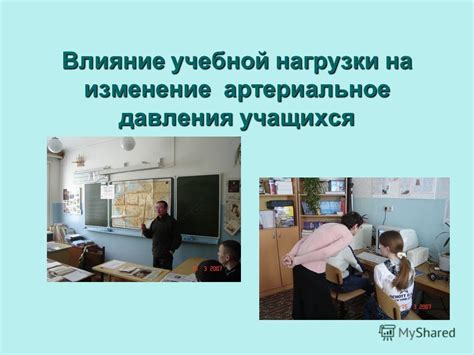 Изменение учебной программы: влияние на возможности трудоустройства
