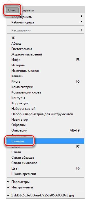 Изменение шрифта в Роблоксе на компьютере: подробная инструкция