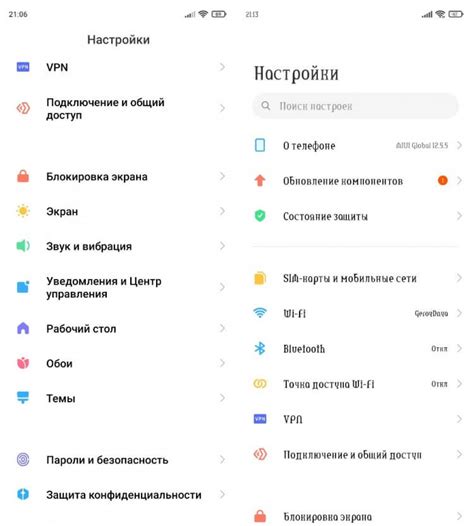 Изменение шрифта на клавиатуре телефона