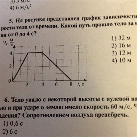 Изменения в зависимости от времени и лица