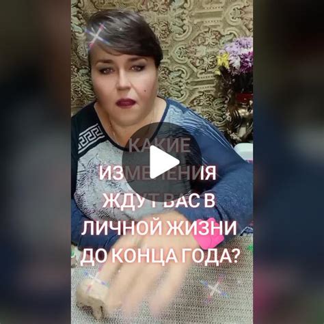 Изменения в личной жизни: признаки, скрывающиеся за сном о разрушенной спальне