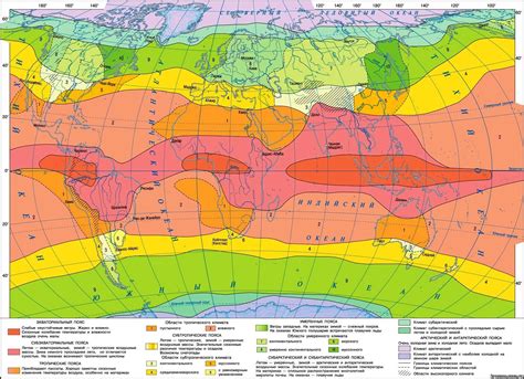 Изменения климата и температуры