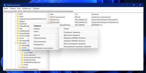 Измените настройки в консоли: