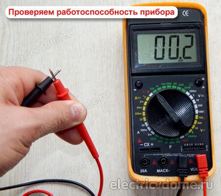 Измерение сопротивления