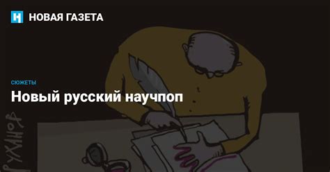 Изображение женщины как существа второго сорта