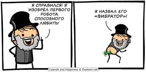 Изобретение, которое перевернуло мир кулинарии