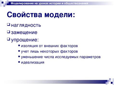 Изоляция от внешних отвлекающих факторов