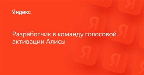 Изучаем команду для активации консоли