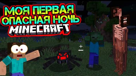 Изучаем основы создания ели в игре Minecraft