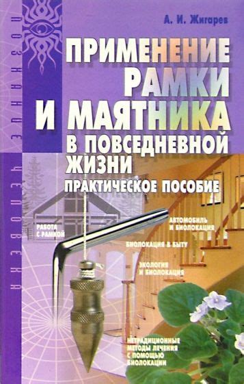 Изучаем применение действий в повседневной жизни