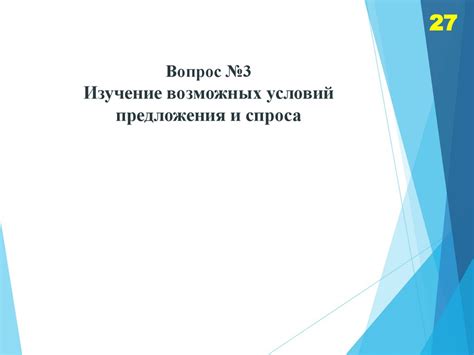 Изучение возможных причин недоступности студии для секрета