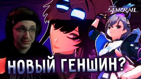 Изучение механик New Game+