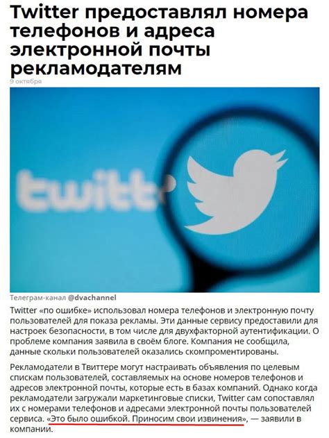 Изучение настроек безопасности