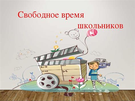Изучение нового: как провести время с пользой и обрести новые знания