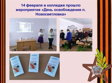 Изучение новой культуры и традиций
