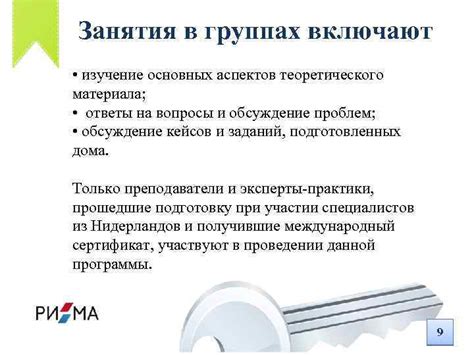 Изучение основных аспектов