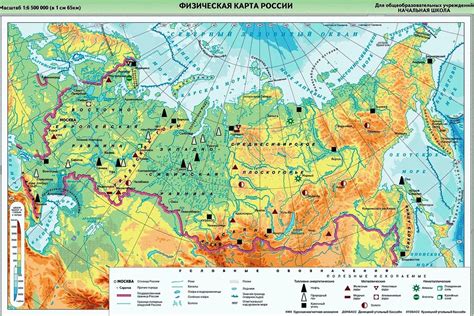 Изучение основ географии и картографии в начальной школе