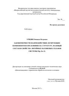 Изучение принципов работы серверных компонентов и их влияние на функционирование системы