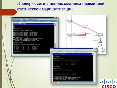 Изучение сети