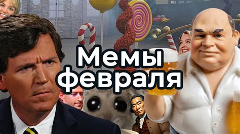 Изучение трендов мемов