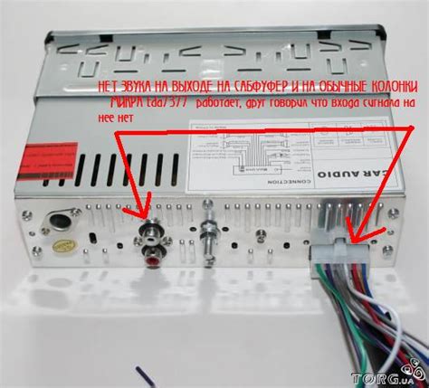 Изучение функционала регулировки звука на автомагнитоле Pioneer