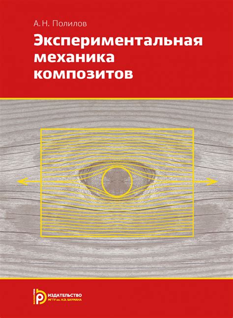 Изучение характеристик укусов