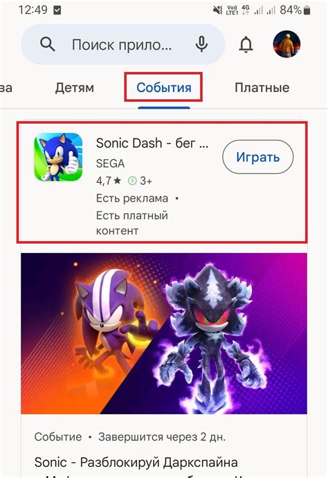 Изучите географические ограничения доступа в Google Play