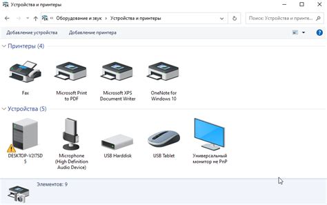 Изучите историю документов