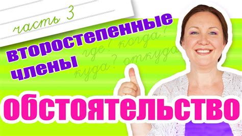 Изучите контекст предложения