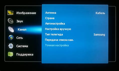 Изучите настройки энергосбережения для автоматического отключения телевизора