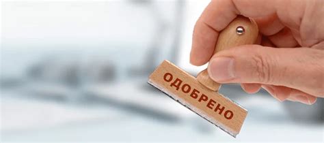 Изучите условия договора