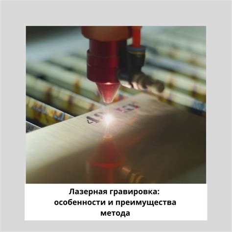 Изысканные характерные черты при обработке углубления на поверхности