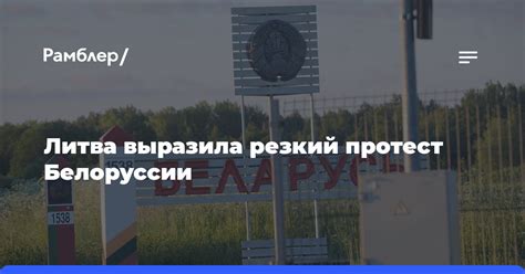 Из-за нарушений личной границы