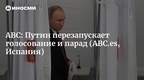 Имели ли депутаты политическую власть