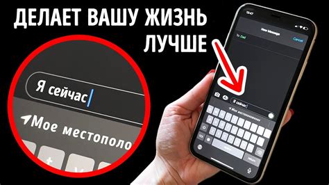 Имидж и статусные свойства iPhone
