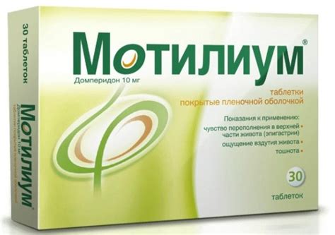 Имодиум от вздутия живота: как действует препарат