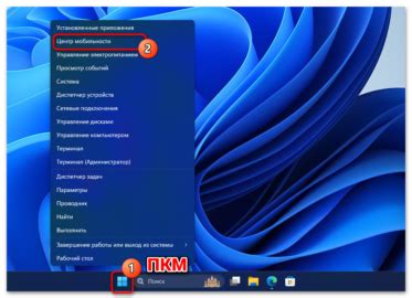 Импактные последствия отсутствия электропитания в портативном компьютере