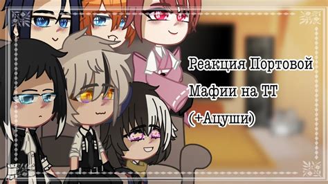 Импакт ацуши на бизнес портовой мафии