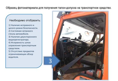 Импортантные аспекты установки обода на транспортное средство