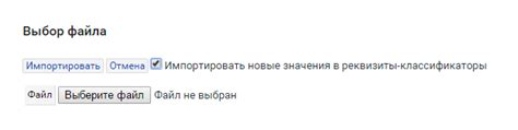 Импорт по умолчанию и именованный импорт