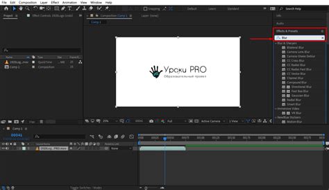 Импорт ресурсов для пакета в After Effects