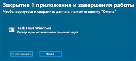 Импульсность выключения
