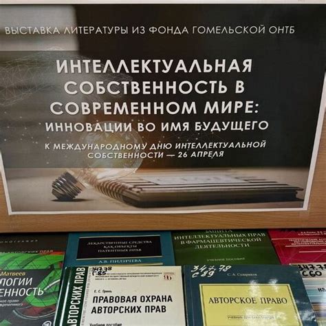 Имя в Современном мире