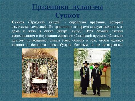 Имя в культуре и традициях