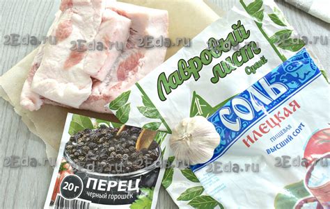 Ингредиенты для засолки