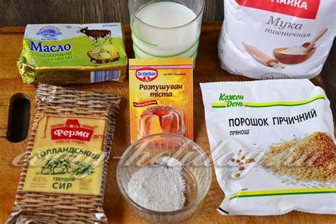 Ингредиенты для лепешек
