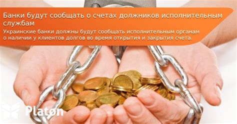 Индивидуальное сопровождение при открытии вкладных счетов и текущих счетов